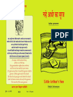 Avinash PDF
