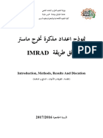 Memoire - نموذج اعداد مذكرة تخرج ماسترIMRAD PDF