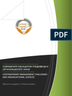 864687.4KonferencijaBASIM ZbornikNaTrudovi Opt PDF