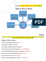 المتطلبات الخمسة لإعداد مهندس الجسور the 5 Tools of Bridge Engineer