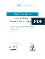 New Voices of Modern Arab Literature: beirut39 - 39 تور