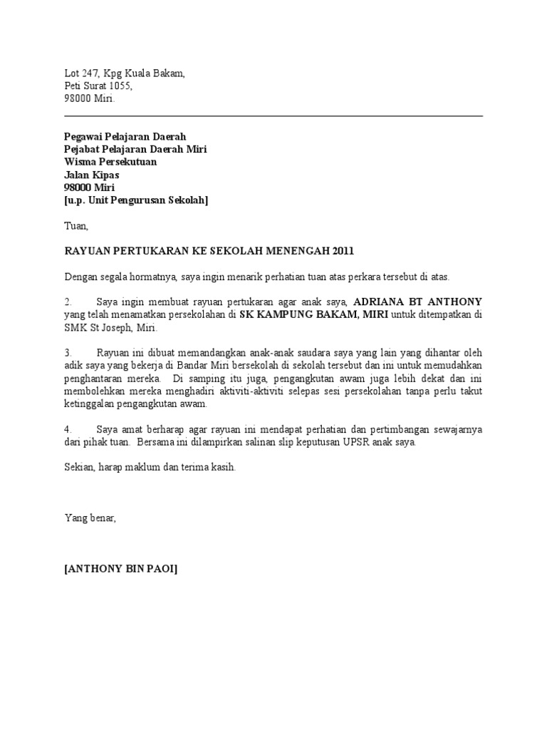 Surat pindah sekolah