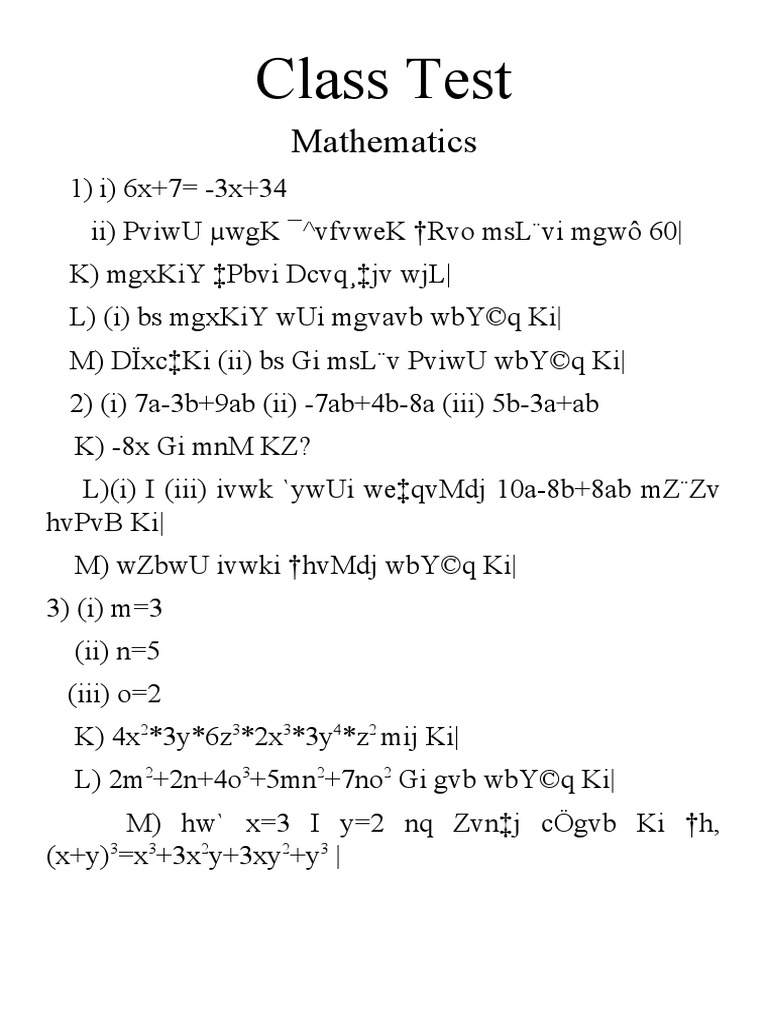 Mathematics Class Test Questions | PDF