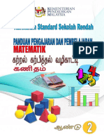 Modul PdP Matematik KSSR Tahun 2 SJKT (Semakan 2017)