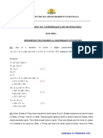 4 7 PDF