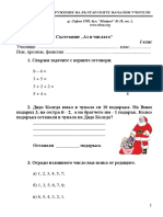 2013 Num I Klas PDF