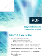 SSL - TLS Protocols