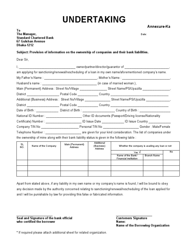 CIB Undertaking Form for Loan Application | PDF | Banks | Business