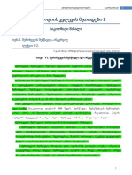Kvlevis Metodebi 2 1 PDF