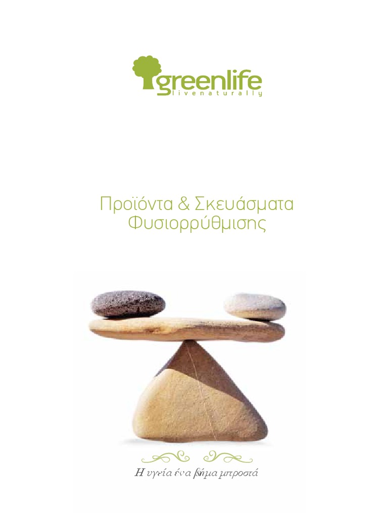 2014 02 Green Life A5 | PDF