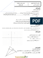 Devoir de Maison N°2 - Math - 7ème (2011-2012) MR Khoudi Mohsen