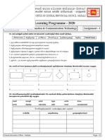 GCE Ordinary Level - ICT - E Learning