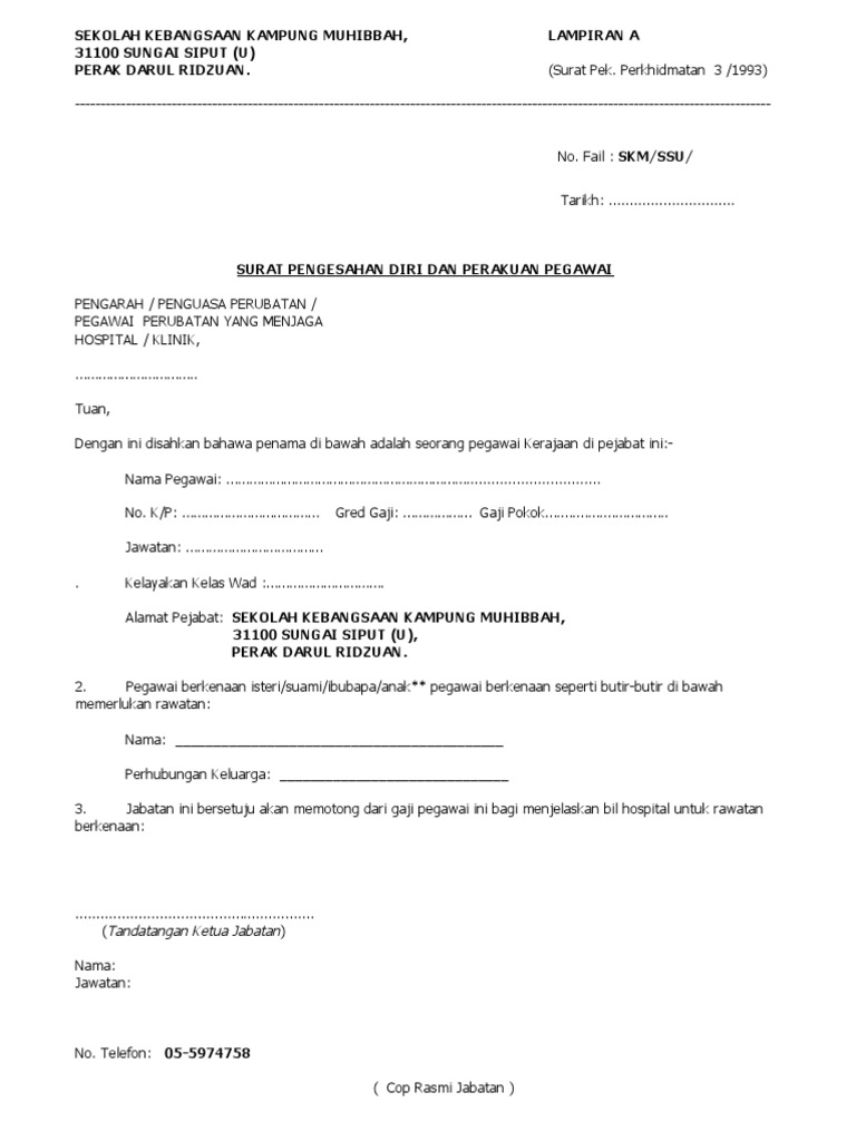 Surat Hospital Pdf