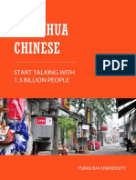 Tsinghua_Chinese_Start_Talking_with_1.3_Billion_People.pdf