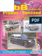 Toyota BB Scion XB Probox Succeed Autorepman.com[001-149]