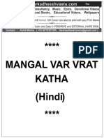 Mangalvar-Vrat-Katha-Hindi.pdf