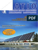 ΔΕΛΤΙΟ, Τεύχος 435, Δεκέμβριος 2010