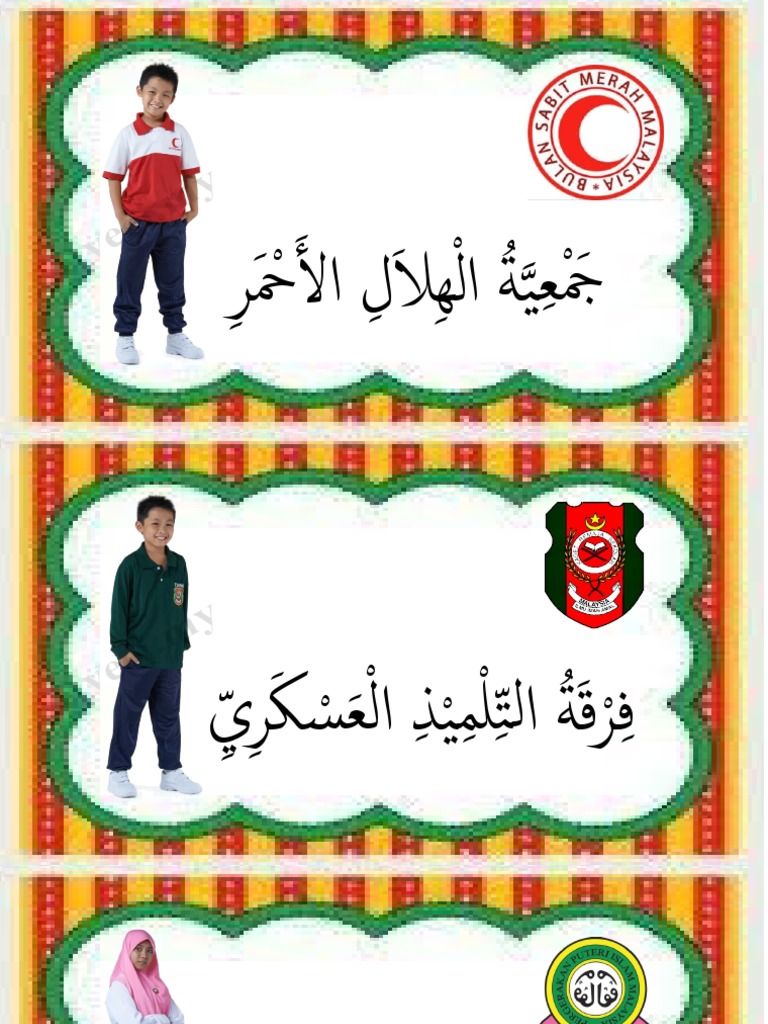 Flash Card Tahun 6 Unit Uniform Pdf