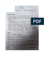 BPSC-GS-Mains-Paper-II-Vardhan-IAS-1.pdf