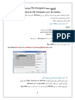 برمجة أزرار قاعدة المعطيات PDF