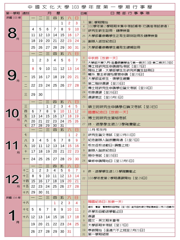 103 Calendar PDF