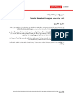 DFo 2 4 2 Project Ar PDF