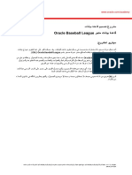 DFo 3 1 2 Project Ar PDF