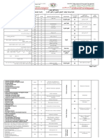 Annonce - Doctorat - 2016 - 2017 Final PDF