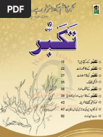 Takabbur Pdf