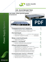 fp2-1u-quick-manual-rueltekvalere.pdf