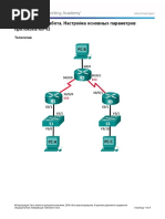 3.2.1.9 Lab - Configuring Basic RIPv2 PDF