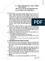 UPTET2019_G_O_GUIDELINES.pdf