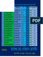 NV DR GVT Mvnive NVMVBB: Aî Cöwzôvb - K Hviv NDR KL K I Q ZV 'I BV Gi ZVWJKV