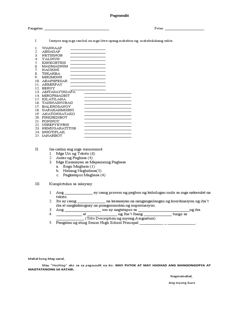 Pagsusulit | PDF