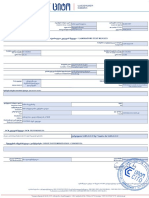 დარასელია ნინო PDF