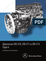 A470 584 23 81 BA OM47X HDEP ON-HW Euro6 02-15 RU Online PDF