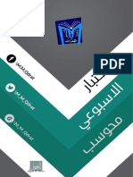 كمي-محلول