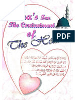 Duas For The Contentment of The Hearts