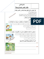 convert-jpg-to-pdf.net_2020-02-18_18-02-46-1