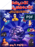 nammandi nammakapondi.pdf