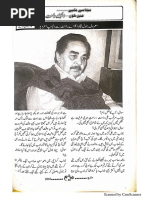 Nasir Ali Syed Number Sports