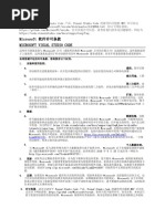 企业文化案例精选