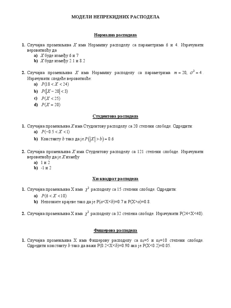 Modeli Neprekidnih Raspodela | PDF