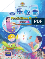 KSSR - 2020 - Pendidikan Muzik Tahun 5 SJKC (单元1-3） PDF