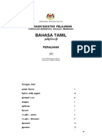 B.Tamil - Tingkatan Peralihan