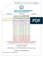 Nok X4+to PDF