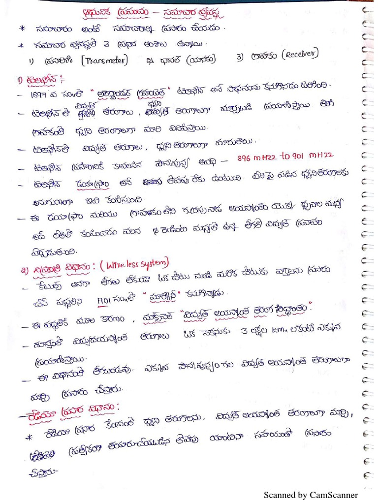 Physics Magnesium Chlorine