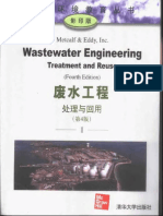 Waste Water Eng by Me Calf and Eddy 2003