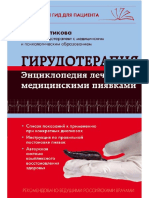 A4 PDF