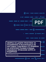 Збирка на добри практики МК min PDF
